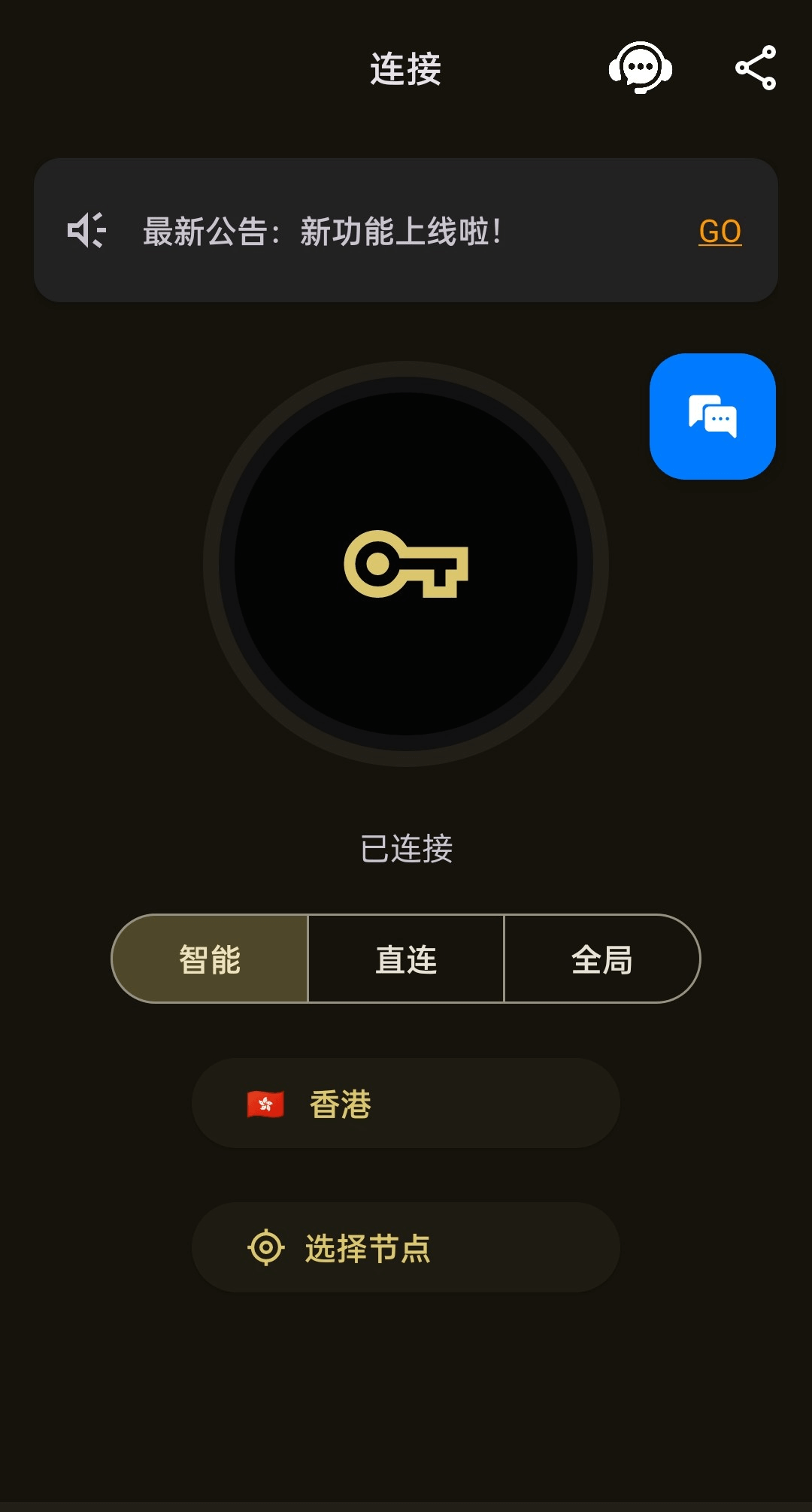 手机屏幕内容